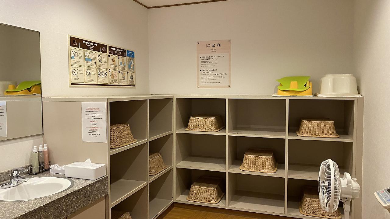 Hakone Kowakien Miyamafurin Hotel Екстериор снимка