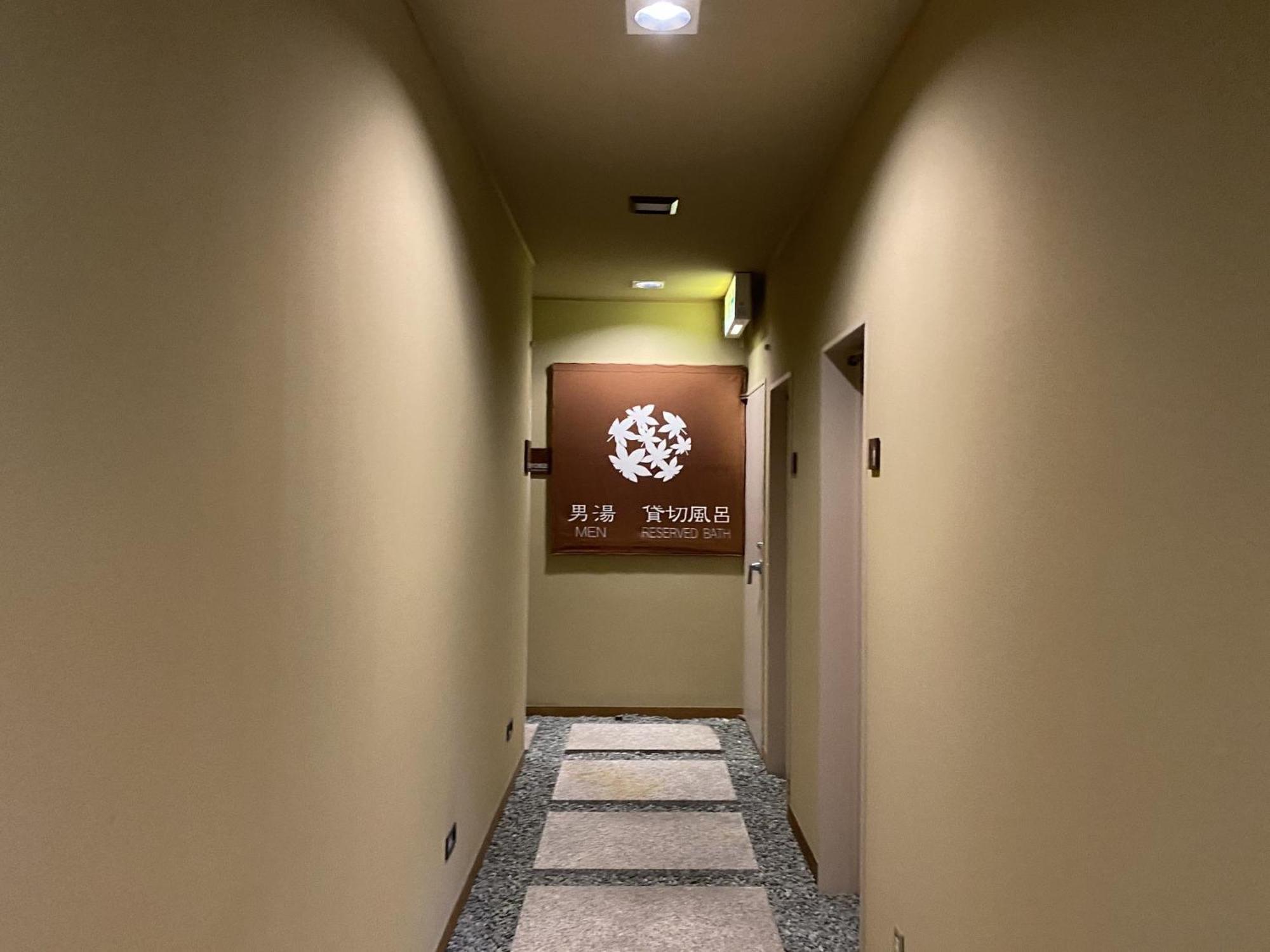 Hakone Kowakien Miyamafurin Hotel Екстериор снимка