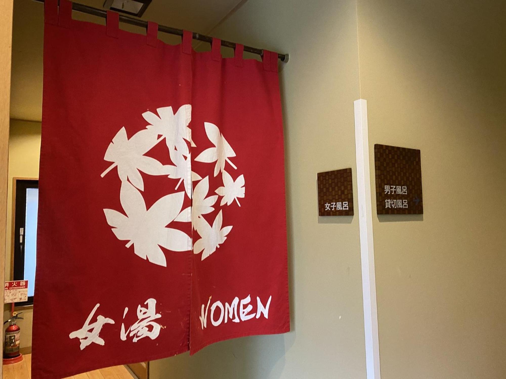 Hakone Kowakien Miyamafurin Hotel Екстериор снимка