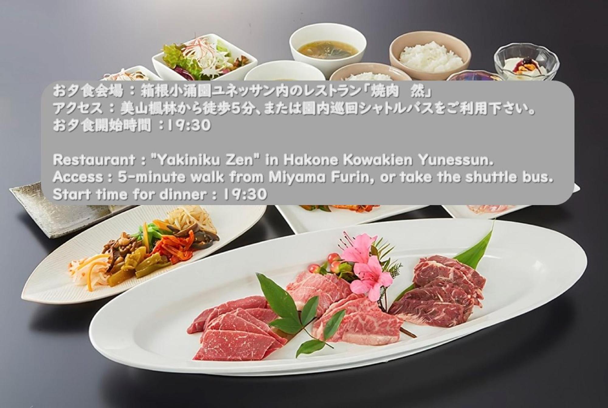 Hakone Kowakien Miyamafurin Hotel Екстериор снимка